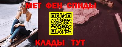 спиды Краснознаменск