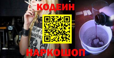 спиды Краснознаменск