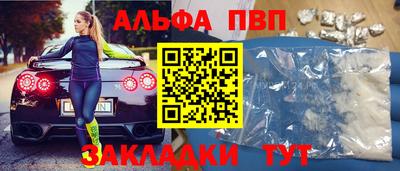 стафф Краснодар