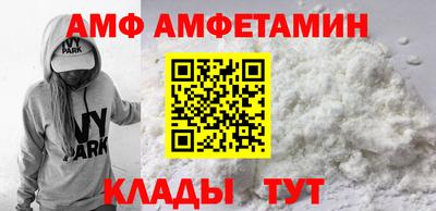 мяу мяу мука Кунгур
