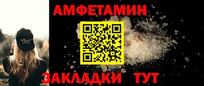 эйфоретик Кумертау