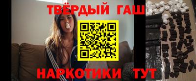 каннабис Краснокаменск