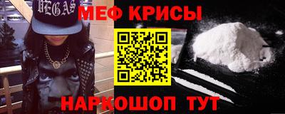 стафф Краснодар