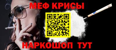 стафф Краснодар