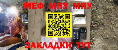 эйфоретик Кумертау