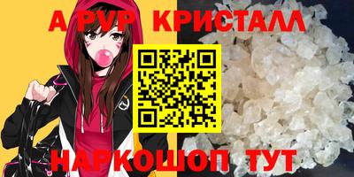 стафф Краснодар
