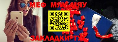 каннабис Краснокаменск