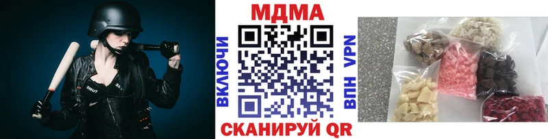 МДМА VHQ  MEGA ONION  Кингисепп  закладки 