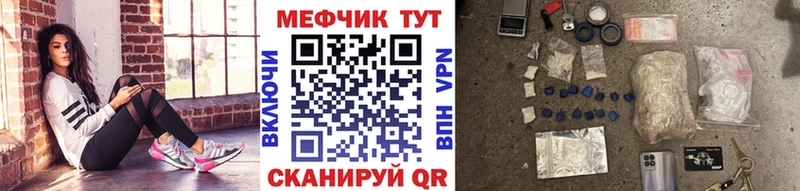 Меф кристаллы  наркошоп  Кингисепп 