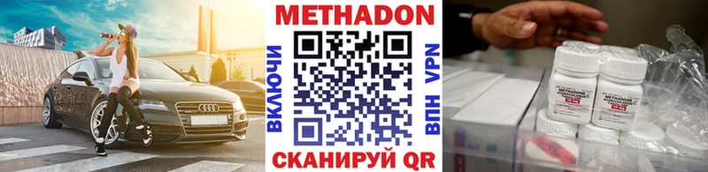 Метадон кристалл  Кингисепп 