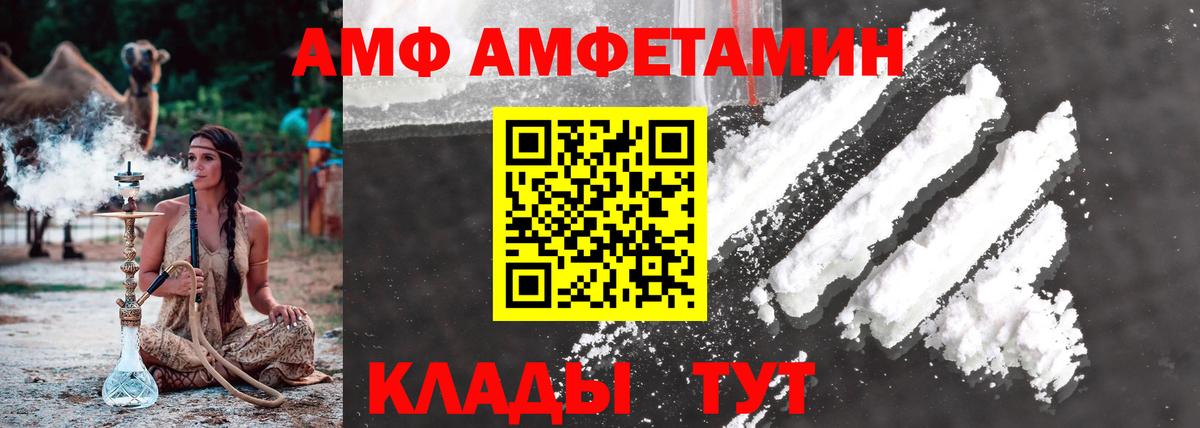 Кингисепп  МЕТАМФЕТАМИН Methamphetamine  Вход с VPN  МЕТАМФЕТАМИН Methamphetamine 
