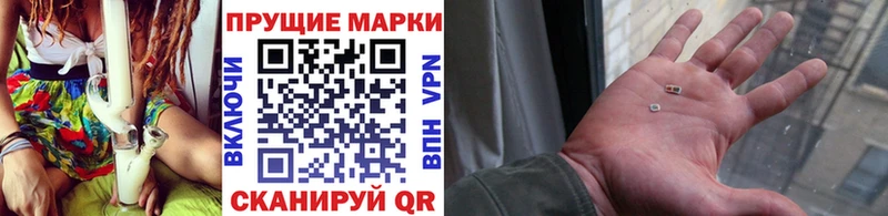 Наркотические марки 1500мкг  Кингисепп 
