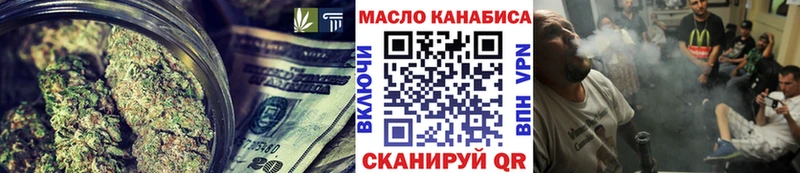 Дистиллят ТГК жижа  Кингисепп 
