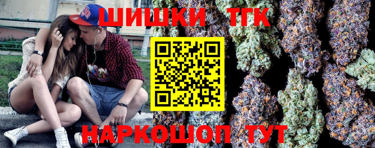 Конопля Кингисепп