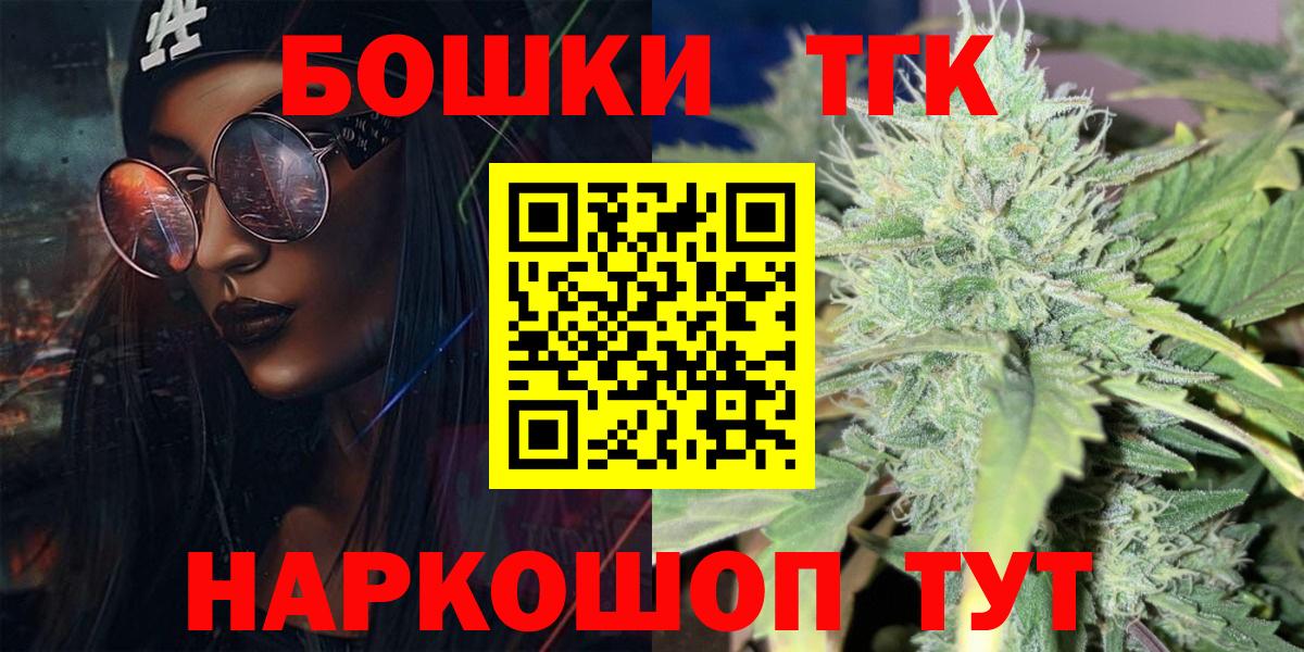 Шишки марихуана OG Kush  Канабис LSD WEED  Кингисепп  Конопля марихуана  Вход с VPN  МАРИХУАНА конопля 